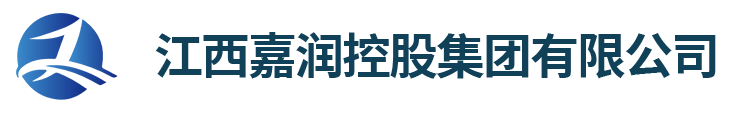 企業(yè)文化-江西嘉潤(rùn)控股集團(tuán)有限公司